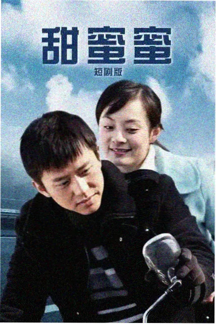 快播影院年代群像剧南方来信