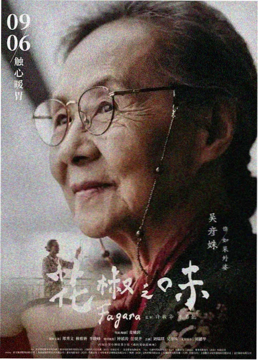 快播影院冒险动画纸上风暴