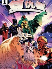快播影院冒险漫画纸上风暴原作