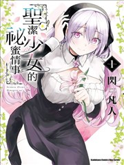 快播影院漫画改编剧铅字时代